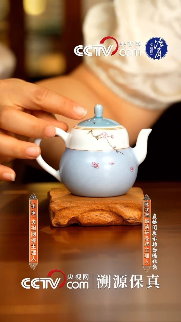 摆件诚德轩陶瓷壶52