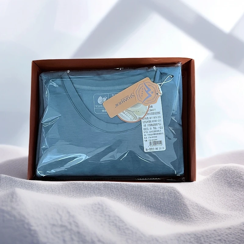 8077#男士羊绒牛奶双蛋白圆领保暖套装