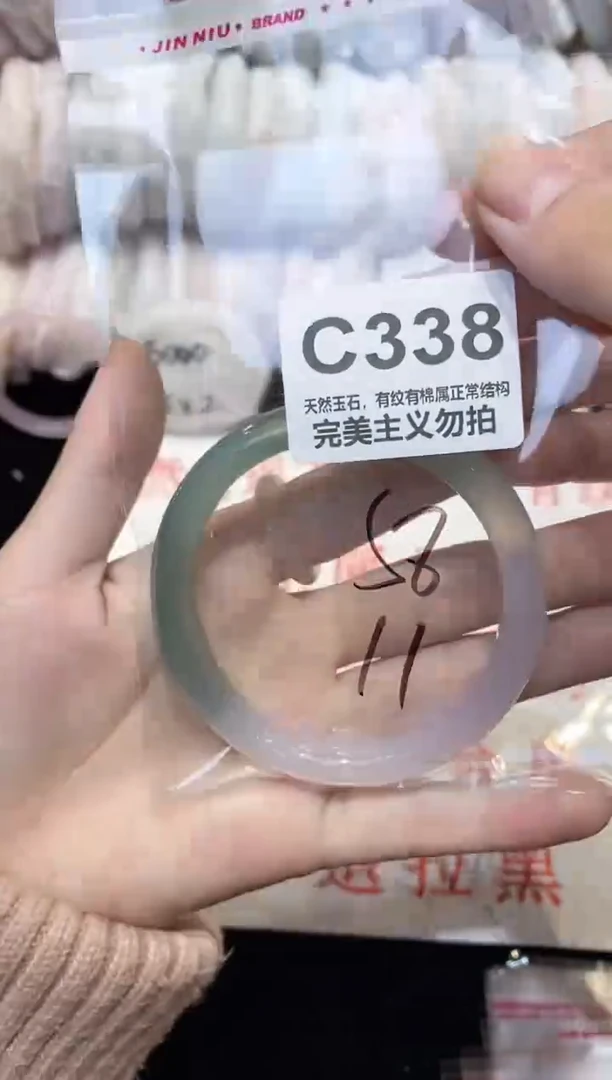 手镯玛瑙/玉髓未镶嵌58
