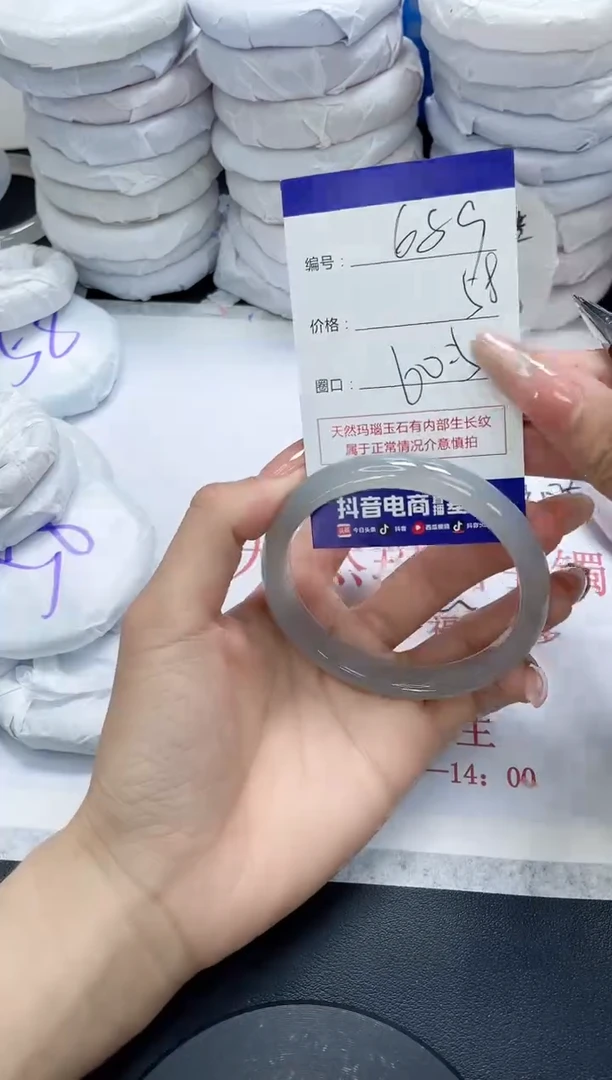 未镶嵌手镯玛瑙/玉髓659