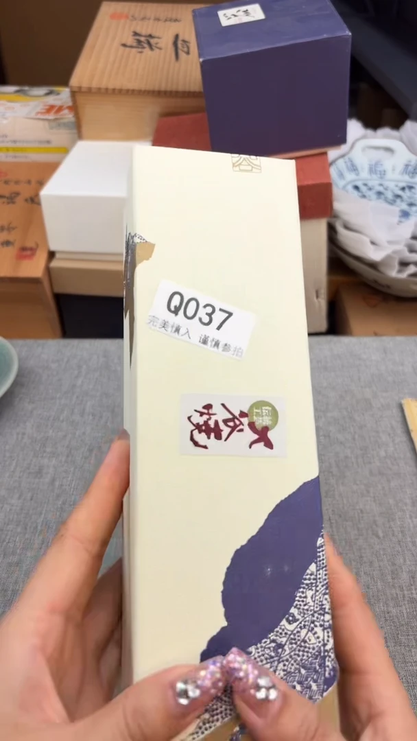 瓷片靳*037q