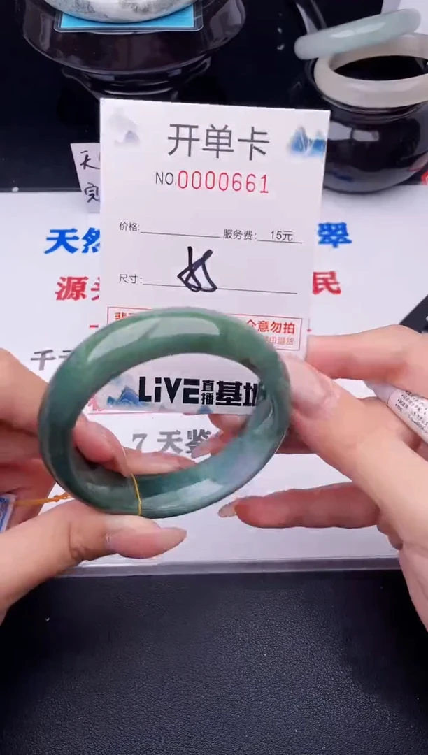 翡翠手镯未镶嵌61