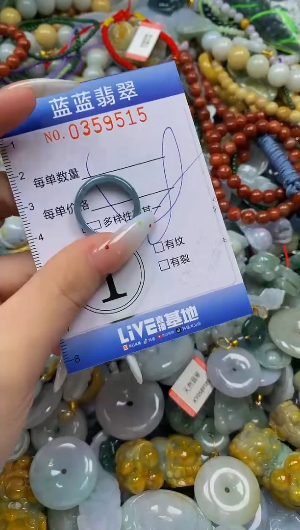 颈饰未镶嵌翡翠闪购0359515