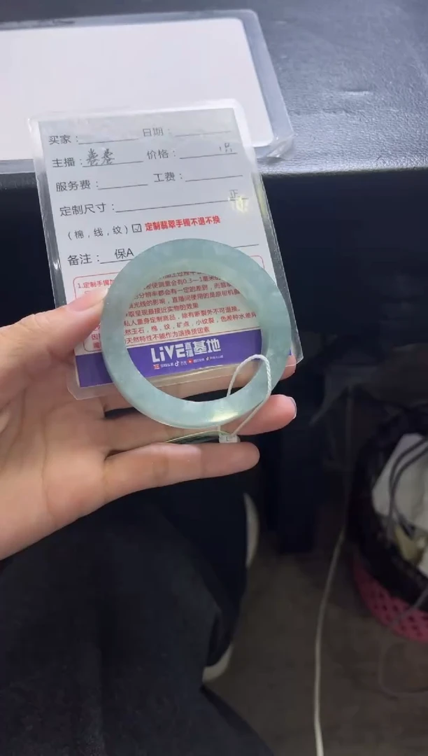 未镶嵌手镯定制翡翠遗***孩定制手镯不退不换