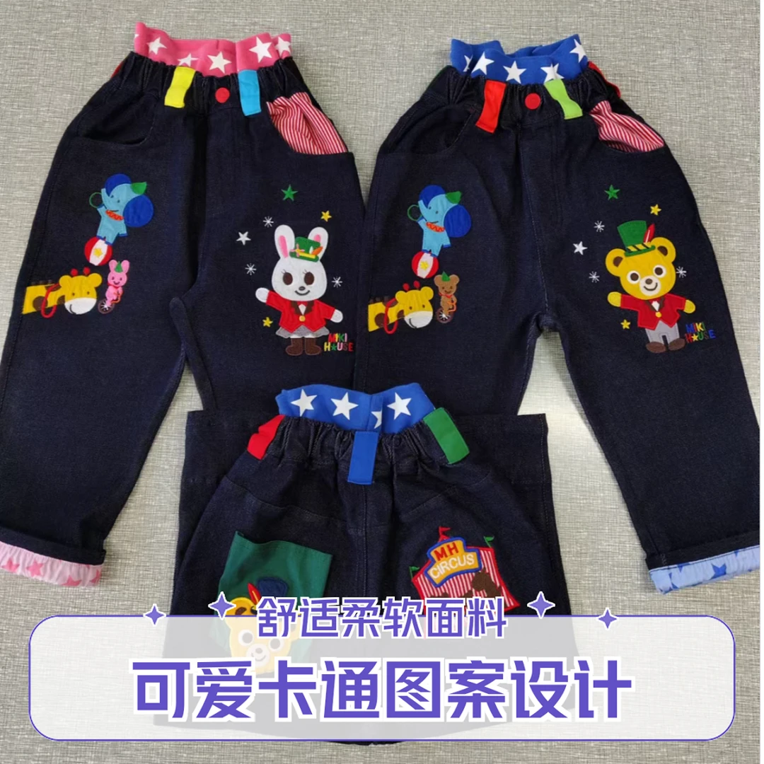 日系重工刺绣新款小熊小兔牛仔裤