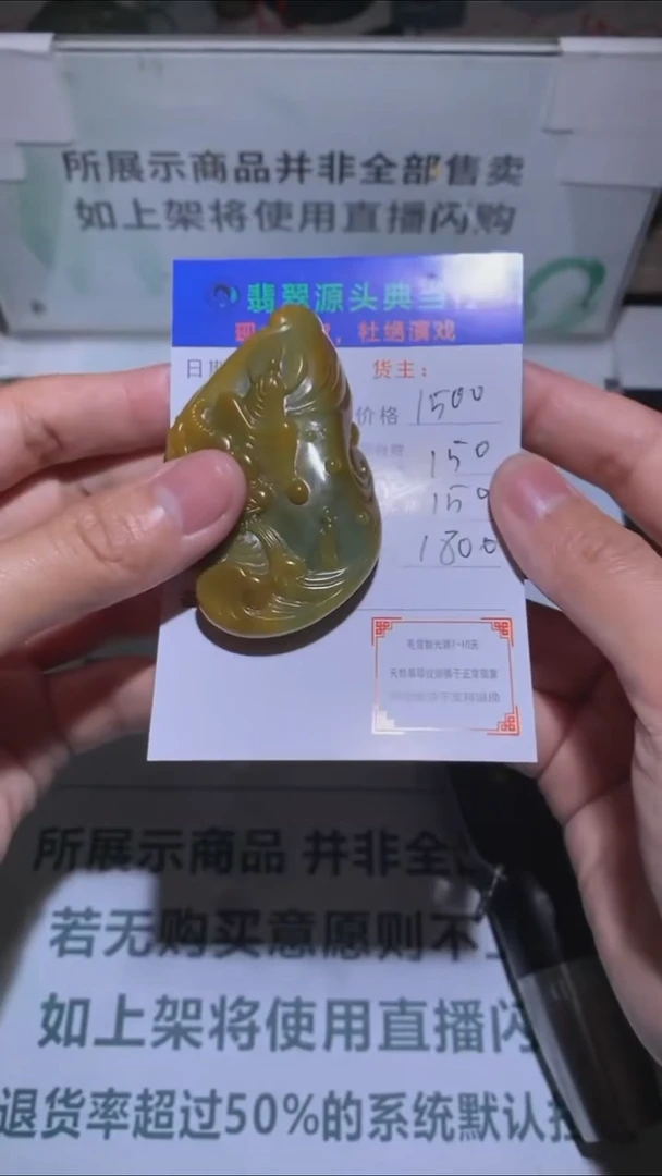 未镶嵌定制翡翠-毛货-不退不换-
