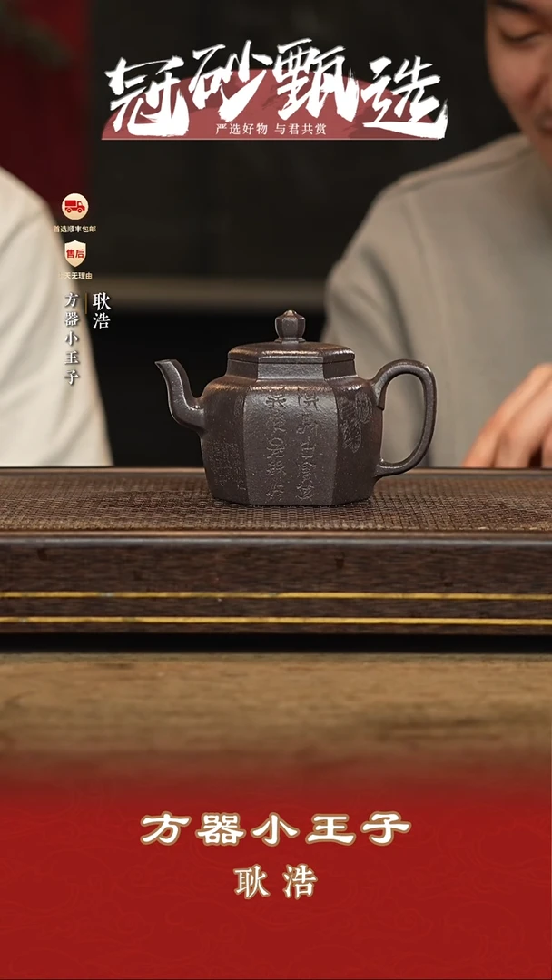 耿浩紫砂紫砂茶壶8