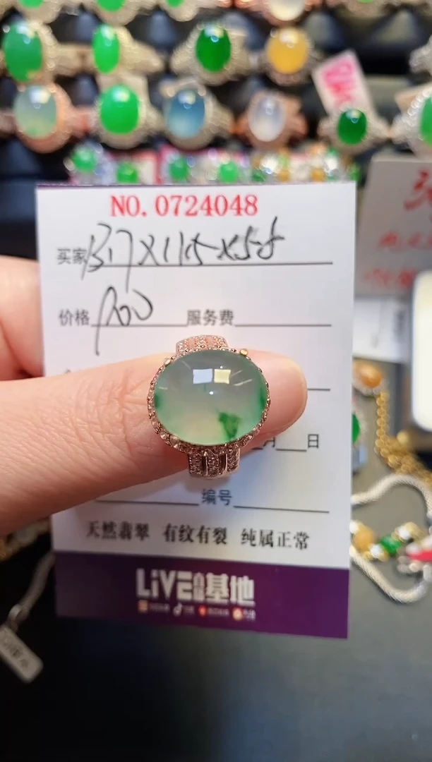 未镶嵌戒指翡翠铜托