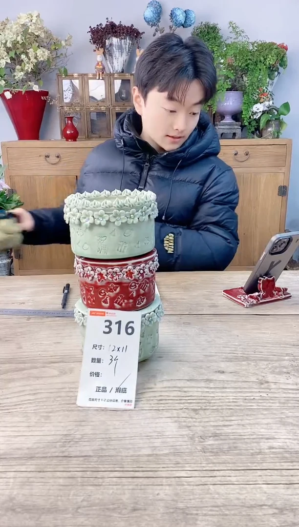 小玩子花盆直播号316