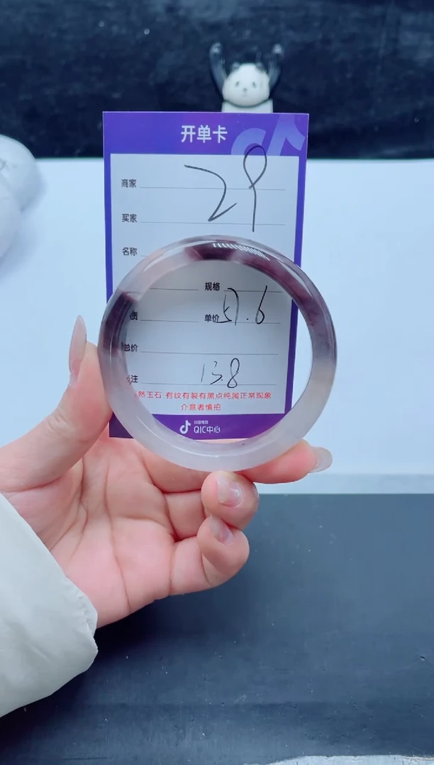 未镶嵌手镯石英质玉（金丝玉）29-57+