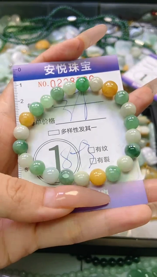 翡翠未镶嵌颈饰闪购0228300