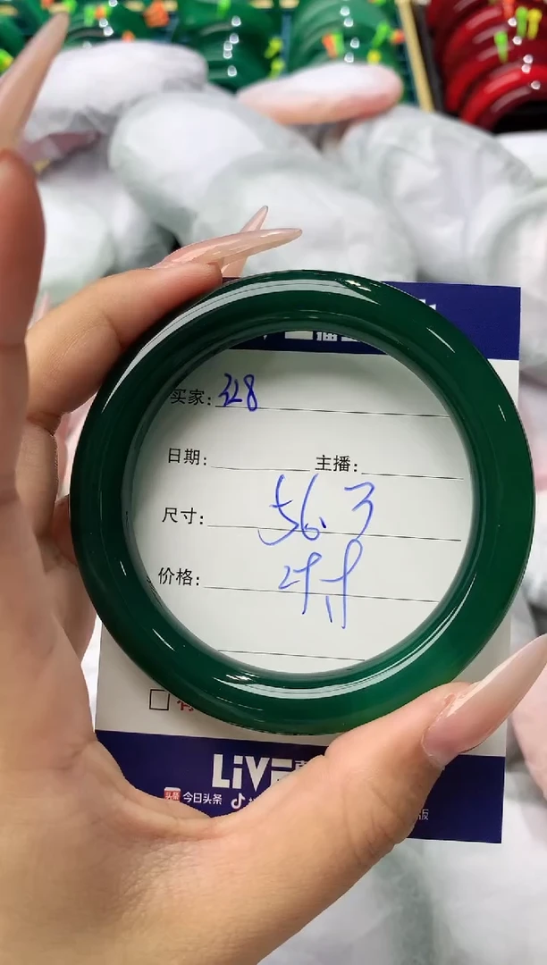 玛瑙/玉髓手镯未镶嵌328