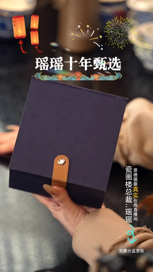【闪购商品】瓷片5瓷瓷瓷瓷瓷瓷瓷瓷