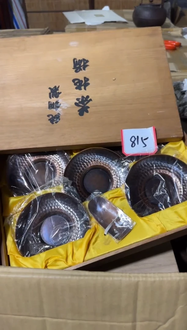 瓷片瓷片中古回流孤品默认微瑕815