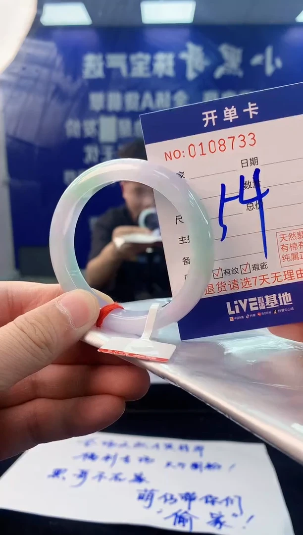 【闪购商品】翡翠手镯未镶嵌4翡翠A货手镯