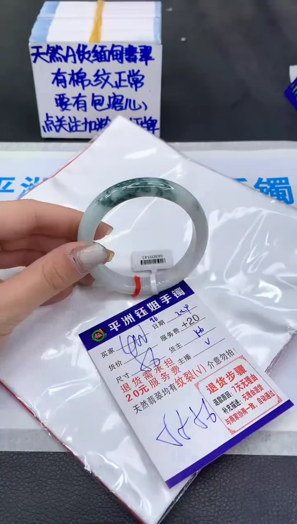 【闪购商品】翡翠手镯未镶嵌111111111