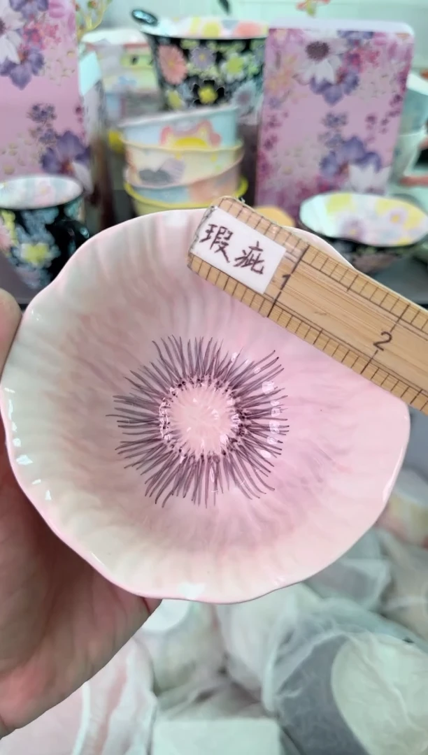 瓷片585默认微瑕谨慎参怕库存1件