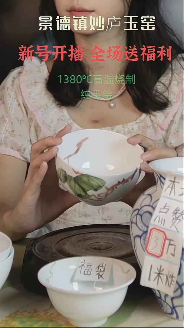摆件景德镇高温手绘喇叭花饭碗
