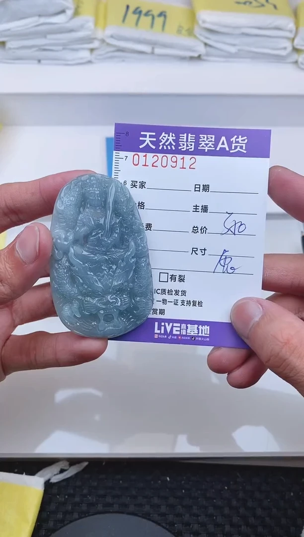 【闪购商品】翡翠颈饰未镶嵌0912.......