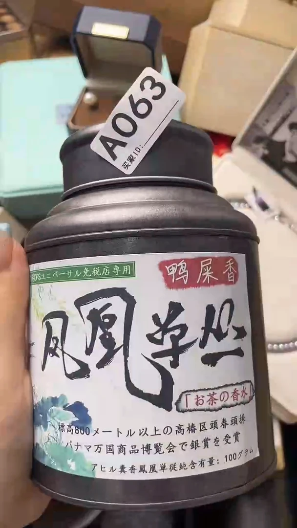 ?****?瓷器瓷器瓷器瓷器A063