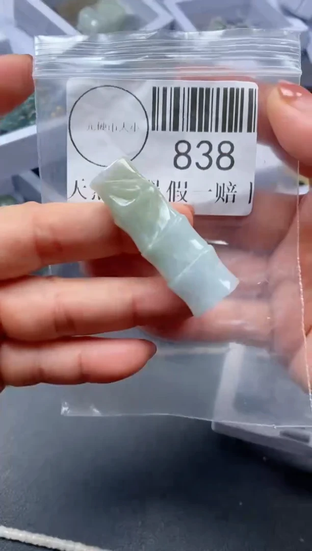 吊坠(不含链)未镶嵌翡翠838