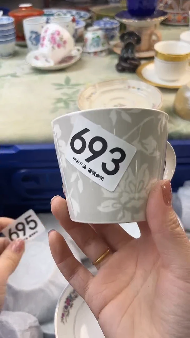 瓷片飞***空693.......