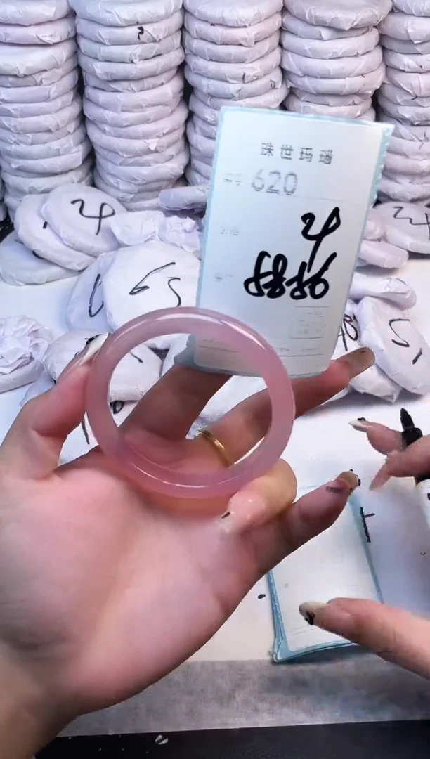 手镯玛瑙/玉髓未镶嵌620