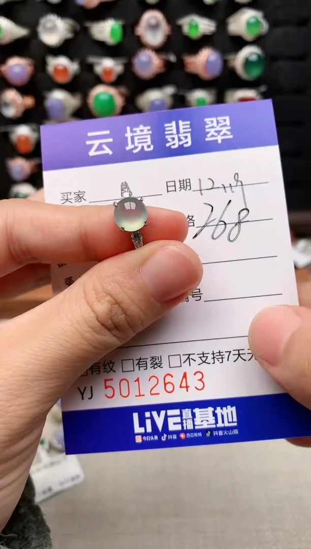 银S925镶嵌戒指翡翠2643