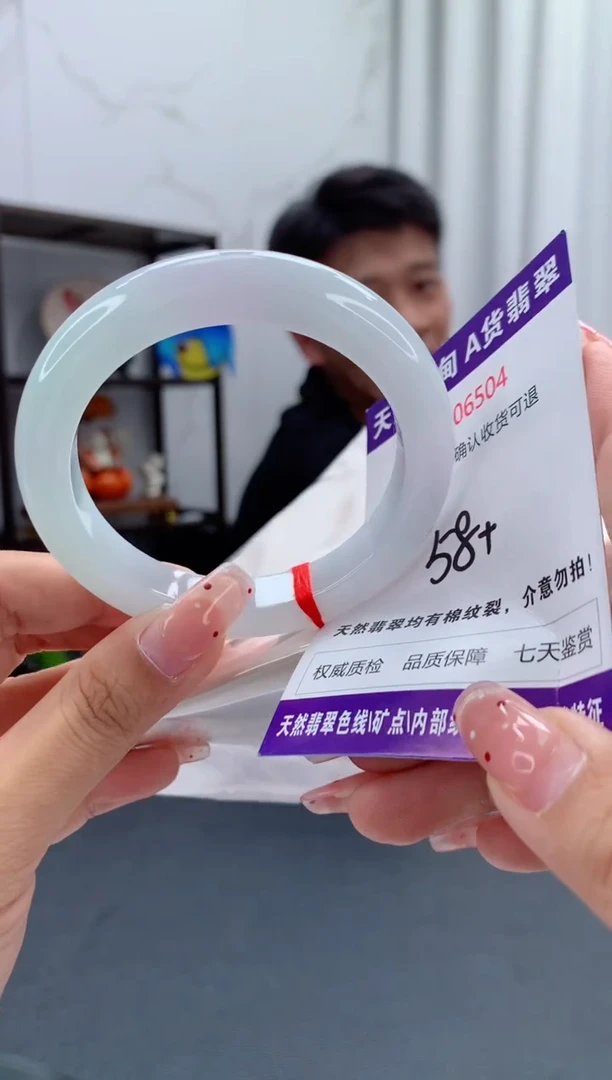 未镶嵌手镯翡翠天然缅甸A货翡翠