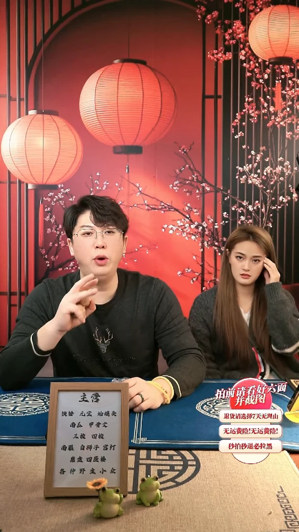 【闪购商品】文玩核桃把件08核桃 44尺南瓜