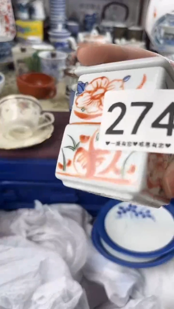 帝**忆274..........