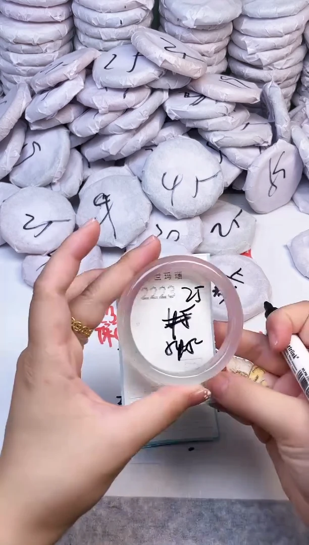 手镯玛瑙/玉髓未镶嵌2223