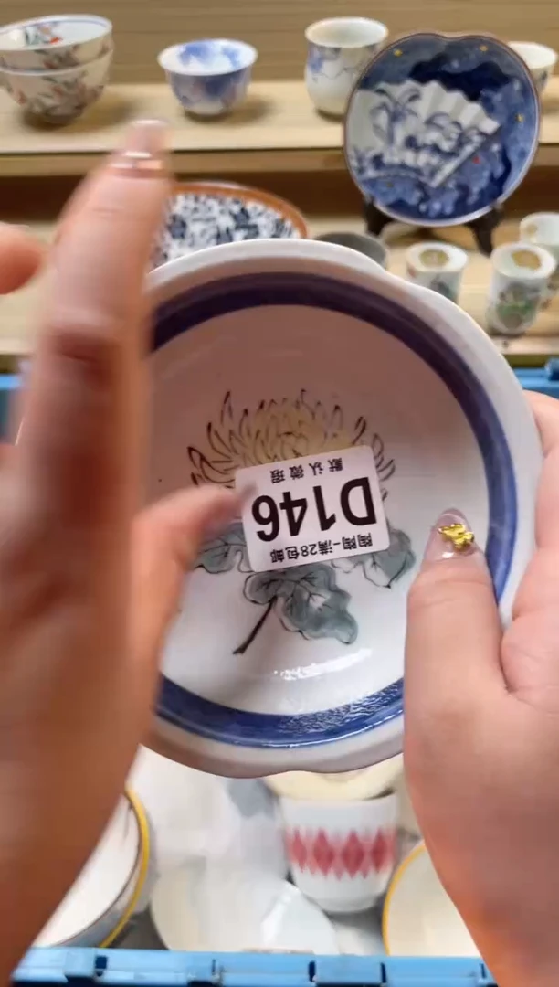 【闪购商品】杯 瓷器瓷器瓷器瓷器D146