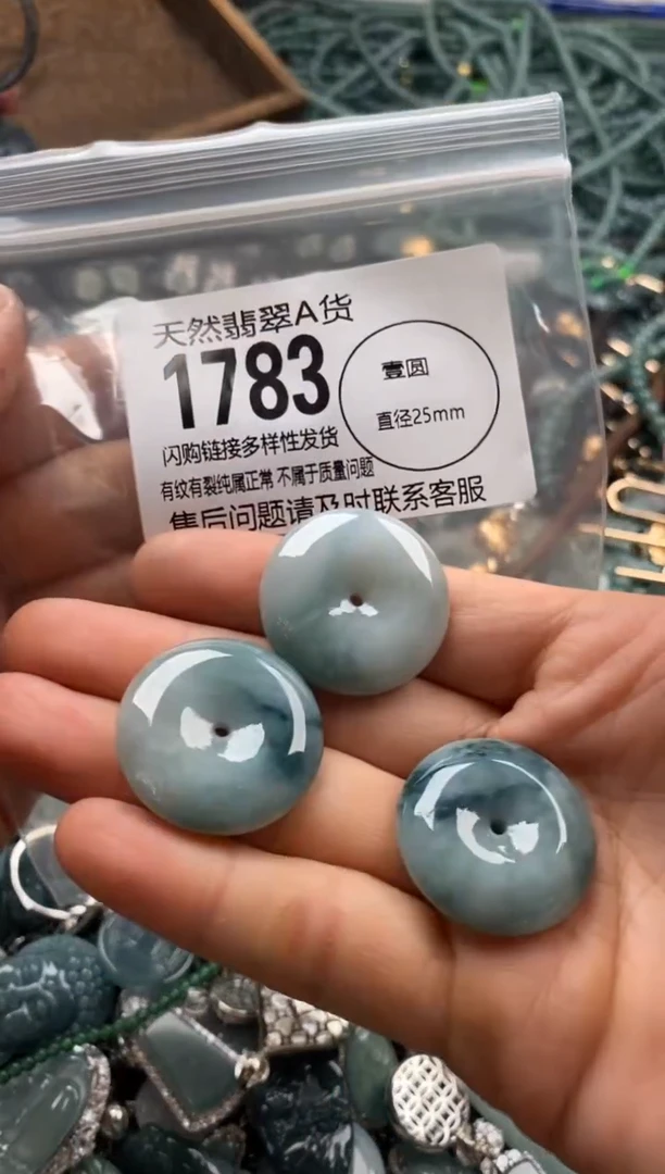 【闪购商品】翡翠颈饰未镶嵌多样性发其一1783