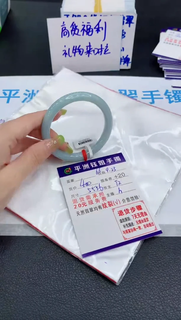 未镶嵌手镯翡翠11111