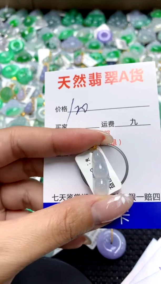 【闪购商品】翡翠颈饰18K金镶嵌111111111111