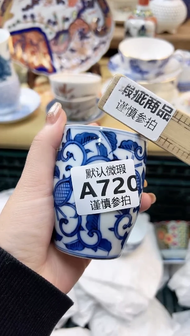 瓷片毅  720