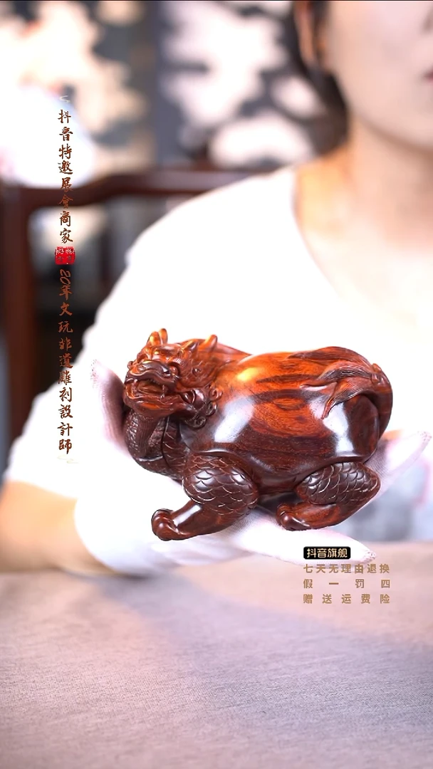 檀香紫檀（小叶紫檀）龙龟摆件