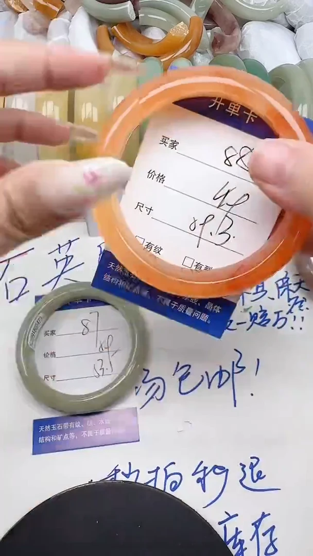 未镶嵌手镯石英质玉88/59-60