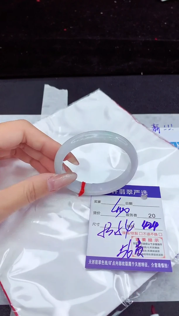 翡翠手镯未镶嵌11111111