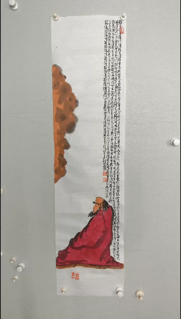 国画3456789765467890