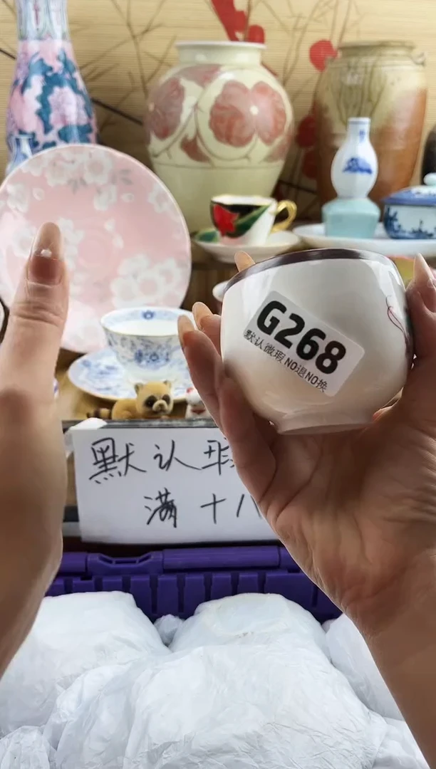 只**点==============g268