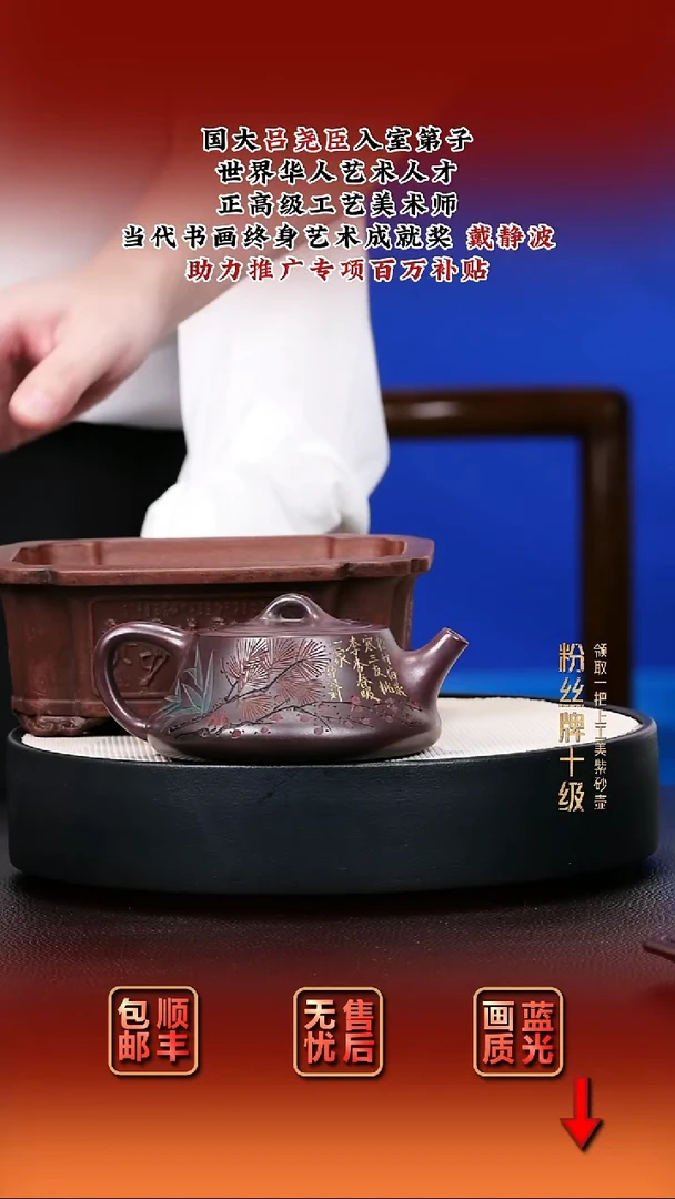 茶壶紫砂宜兴紫砂22