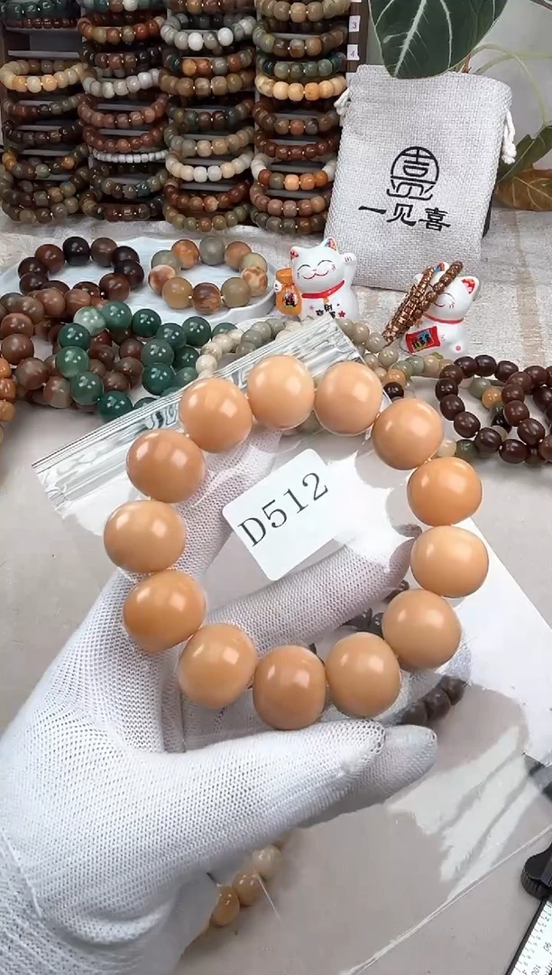 菩提根/象牙果吊坠d512卡20 瑕疵退