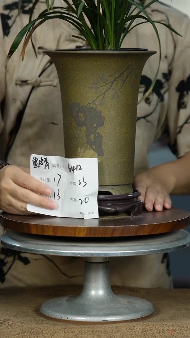 紫砂花盆6412+S紫砂花盆紫砂