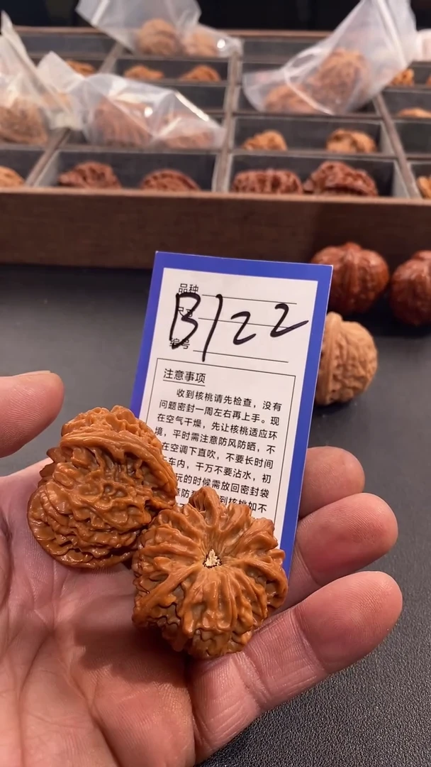 【闪购商品】文玩核桃吊坠龙门涧三棱