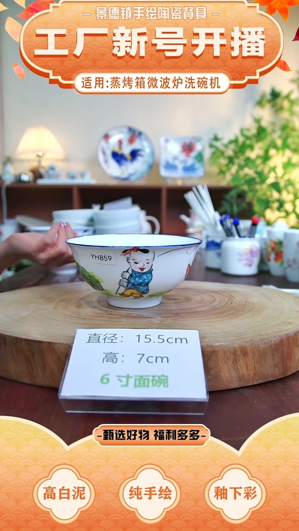 盘景德镇手工手绘陶瓷【食品级】