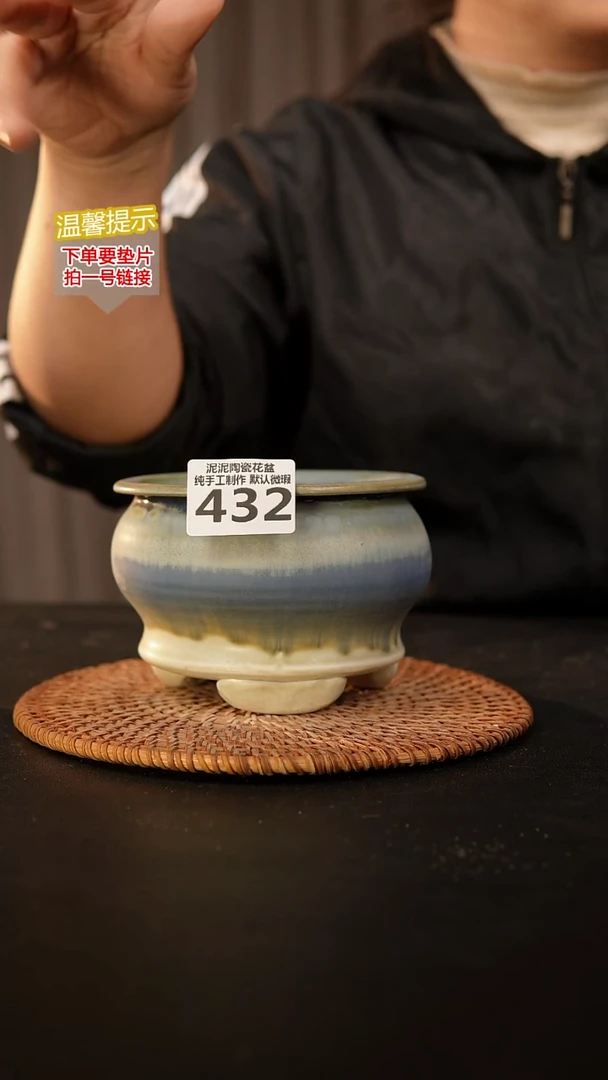 瓷片432内口径约10  外高约9