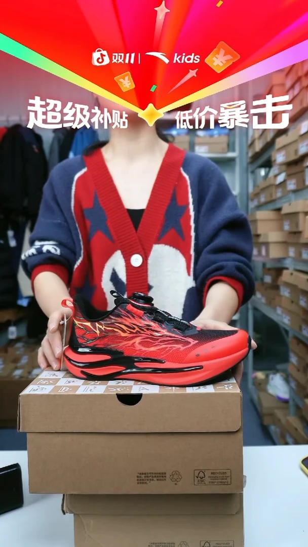 织物闪购安踏儿童门店断码孤品尺码/39