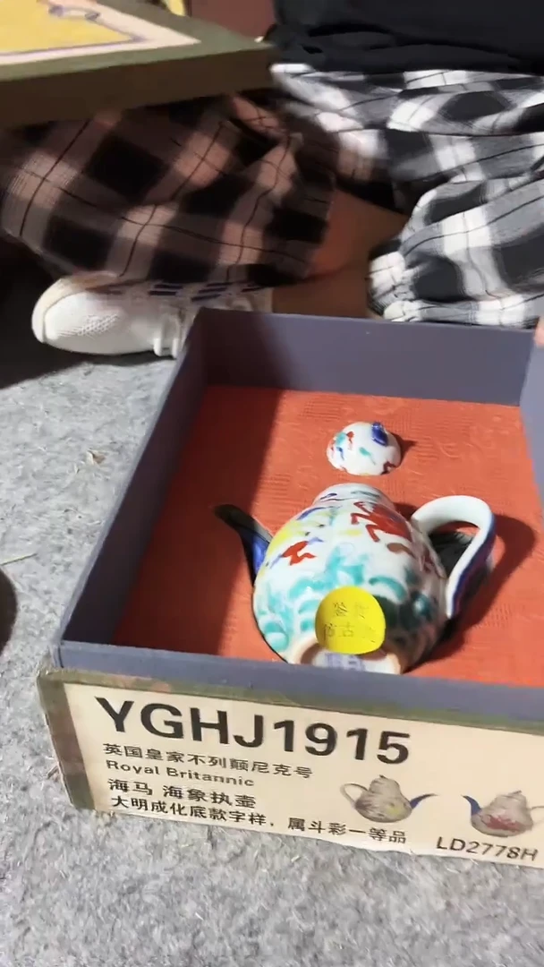 瓷片呃呃呃呃呃呃呃呃77